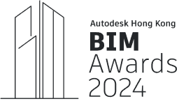 Autodesk Hong Kong BIM Awards 2024@2x.png